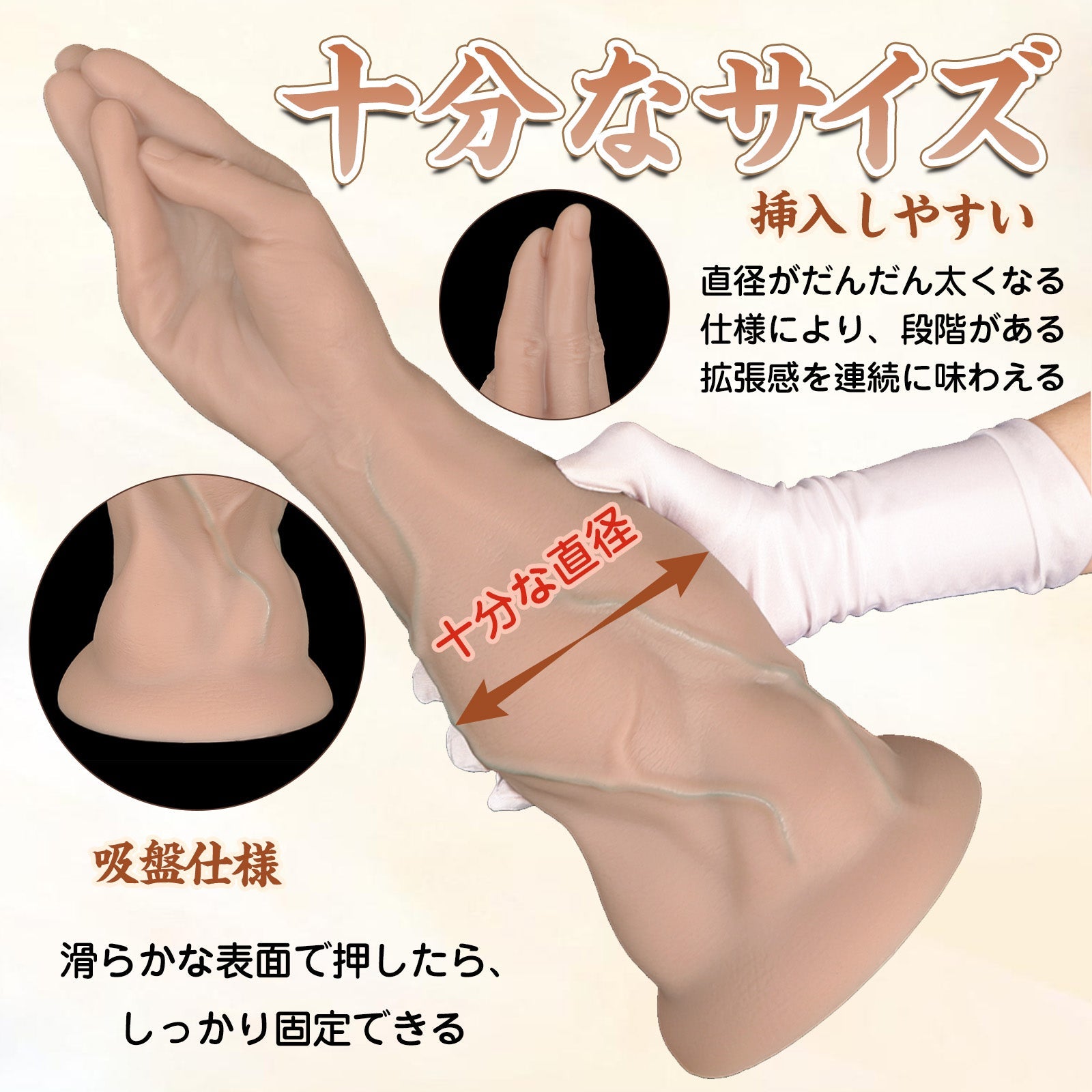 TaRiss's アナルプラグ 凹凸あり 吸盤付き 液体シリコン - TaRiss's