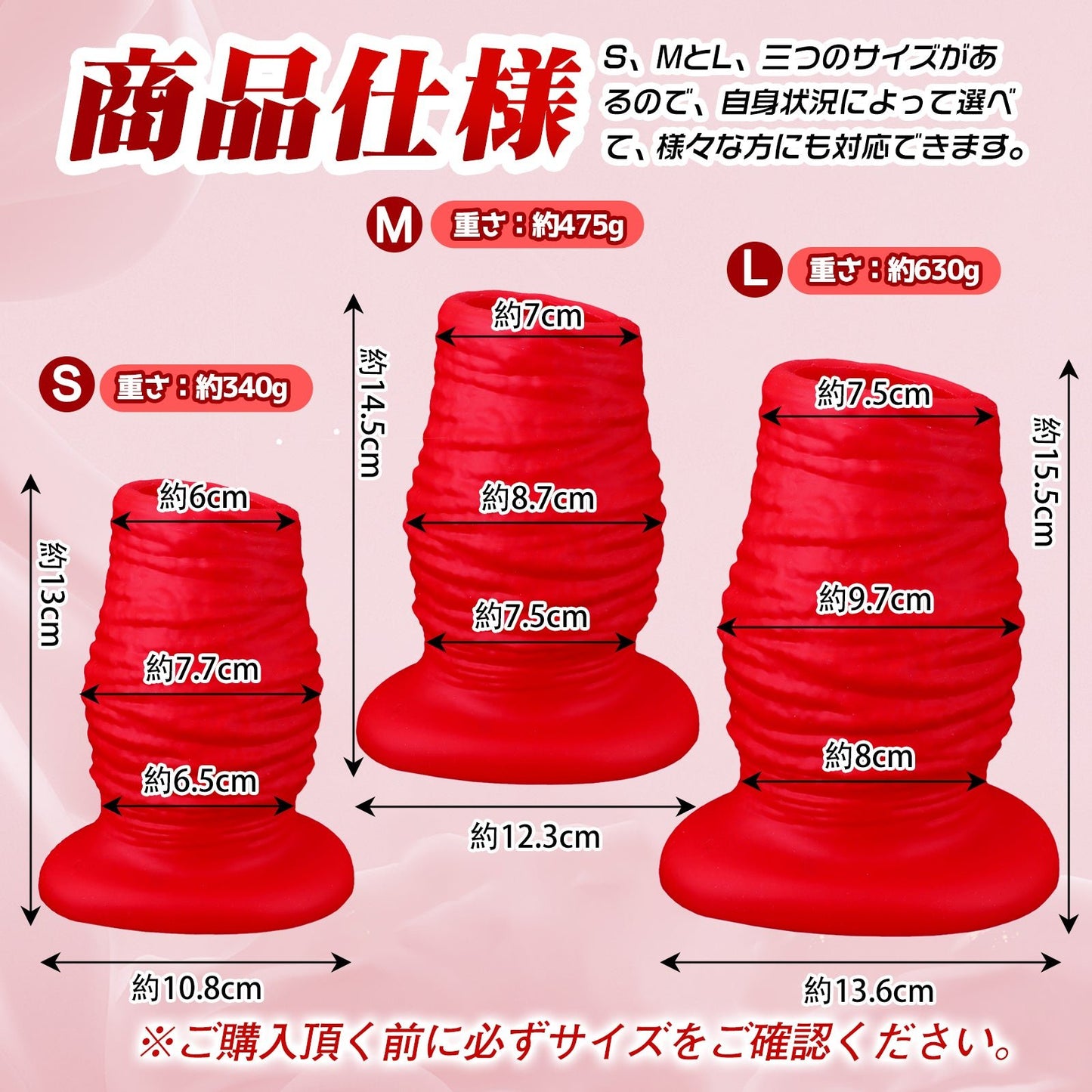 TaRiss's 貫通式アナルプラグ アナル拡張 浣腸用可 多種用途 シリコン製 - TaRiss's