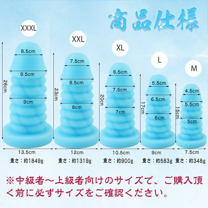 TaRiss's 暗黒の皇帝 アナルプラグ - TaRiss's