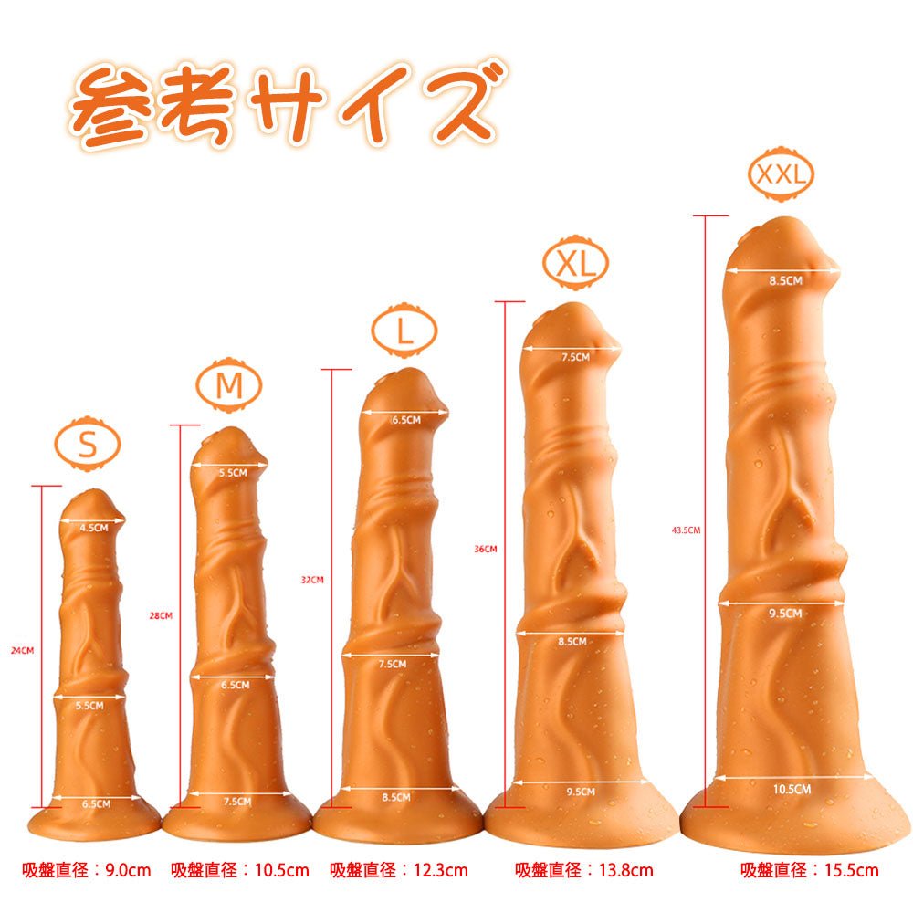 TaRiss's 地獄の馬鞭 アナルプラグ - TaRiss's