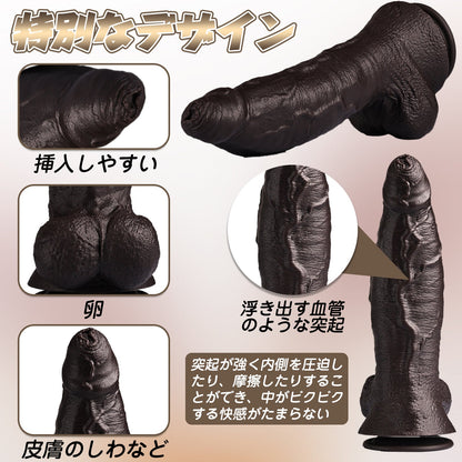 TaRiss's ディルド 凹凸あり 強力な吸盤 液体シリコン - TaRiss's