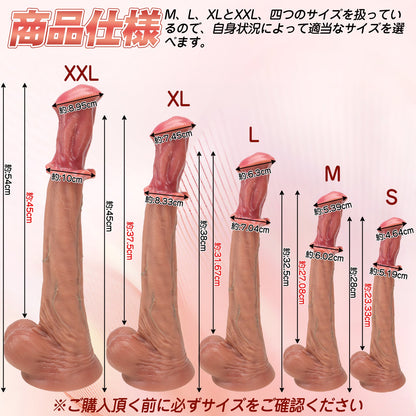 TaRiss's ディルド アナルプラグ 吸盤仕様 液体シリコン - TaRiss's