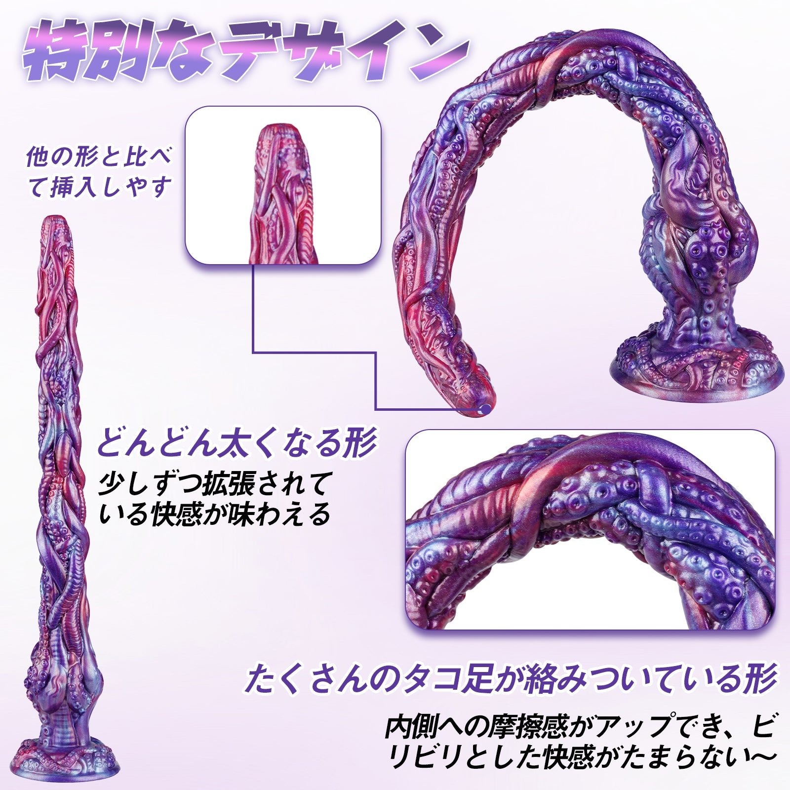 TaRiss's 貫通式アナルプラグ 模擬射精付き 凹凸あり 吸盤付き 液体シリコン - TaRiss's