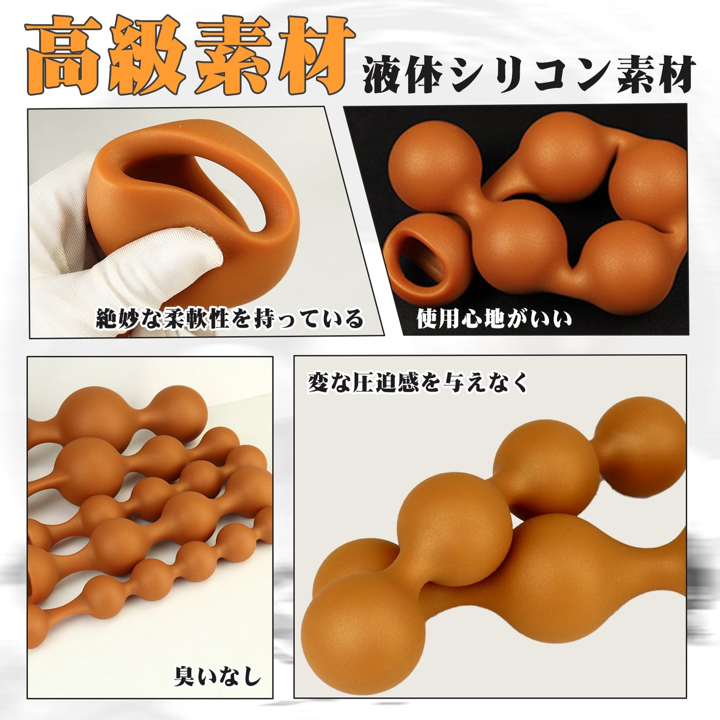 TaRiss's アナルビーズ アナルプラグ リング付き 液体シリコン ゴールド - TaRiss's