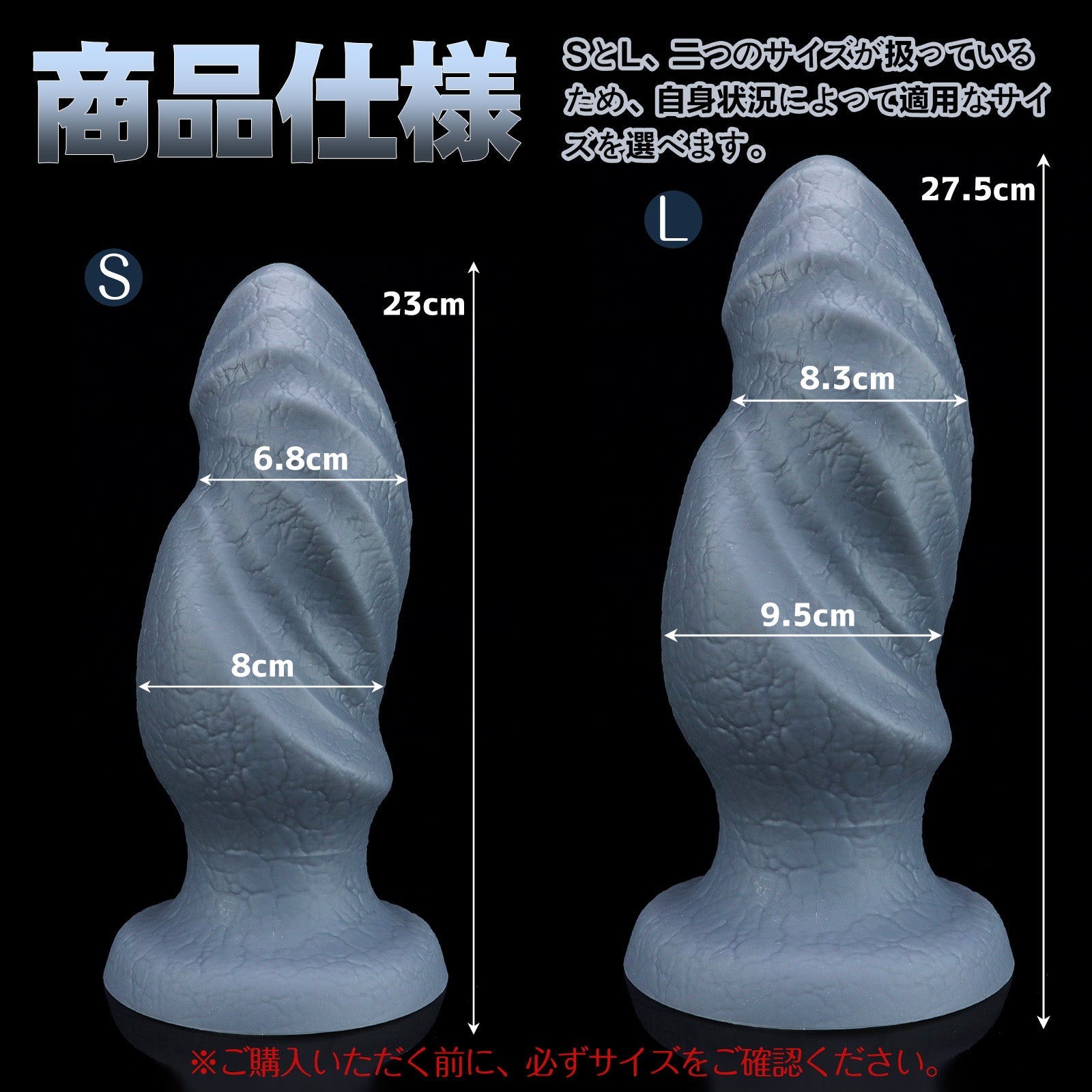 TaRiss's サイ アナルプラグ 吸盤付き 凹凸あり シリコン グレー - TaRiss's