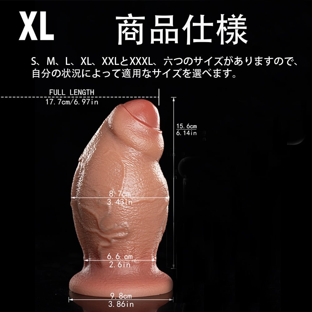 TaRiss's ディルド アナルプラグ アナル開発 玉無し 強力吸盤 液体シリコン - TaRiss's