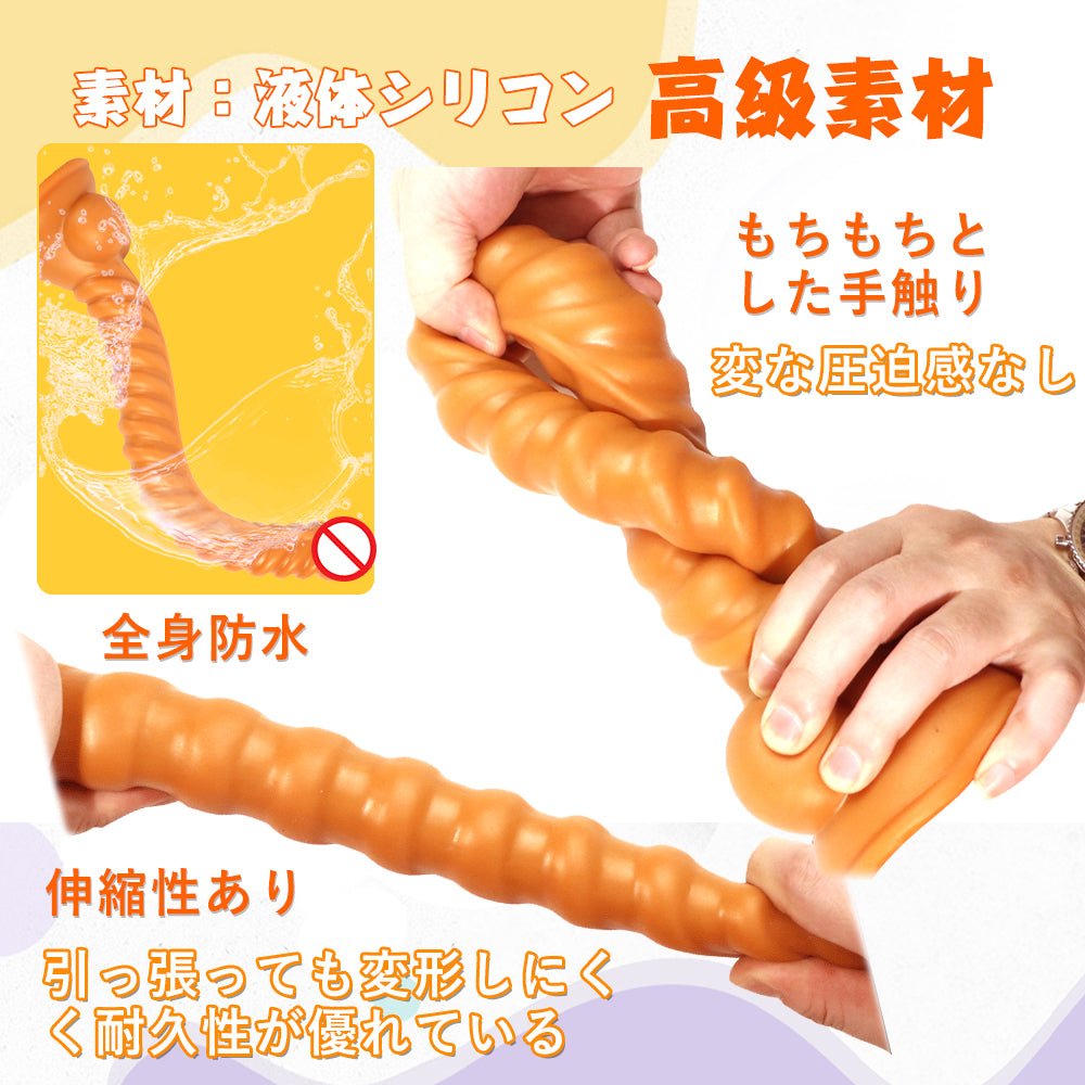 TaRiss's 蛟 アナルプラグ - TaRiss's