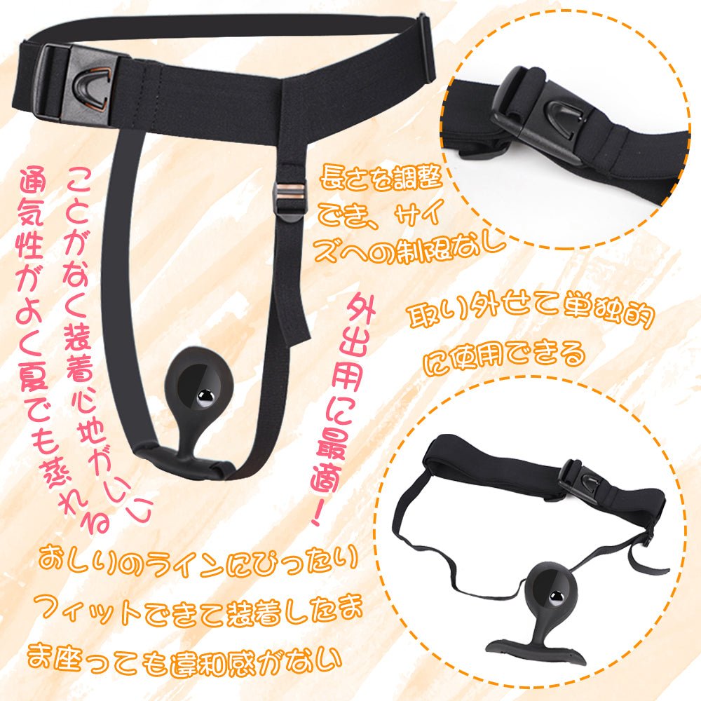 TaRiss's 悪魔の種 アナルプラグ 外出用可 - TaRiss's