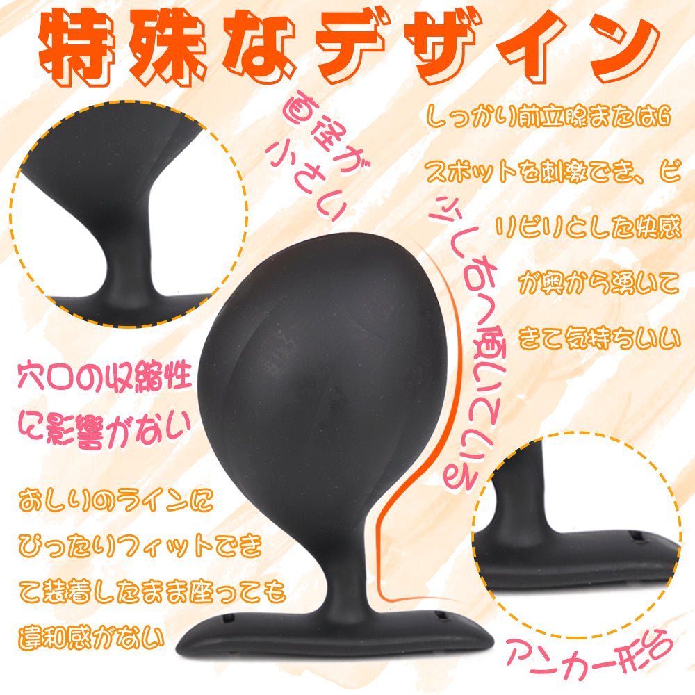 TaRiss's 悪魔の種 アナルプラグ 外出用可 - TaRiss's