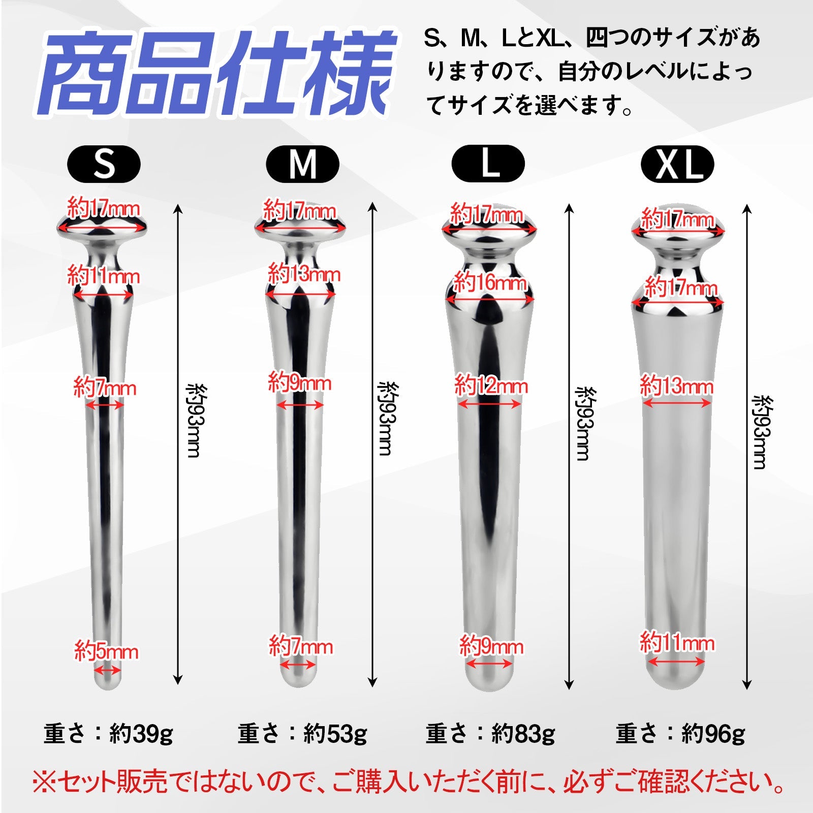 TaRiss's 尿道プラグ 尿道ブジー 非貫通式 尿道拡張 ステンレス製 上級者向け - TaRiss's