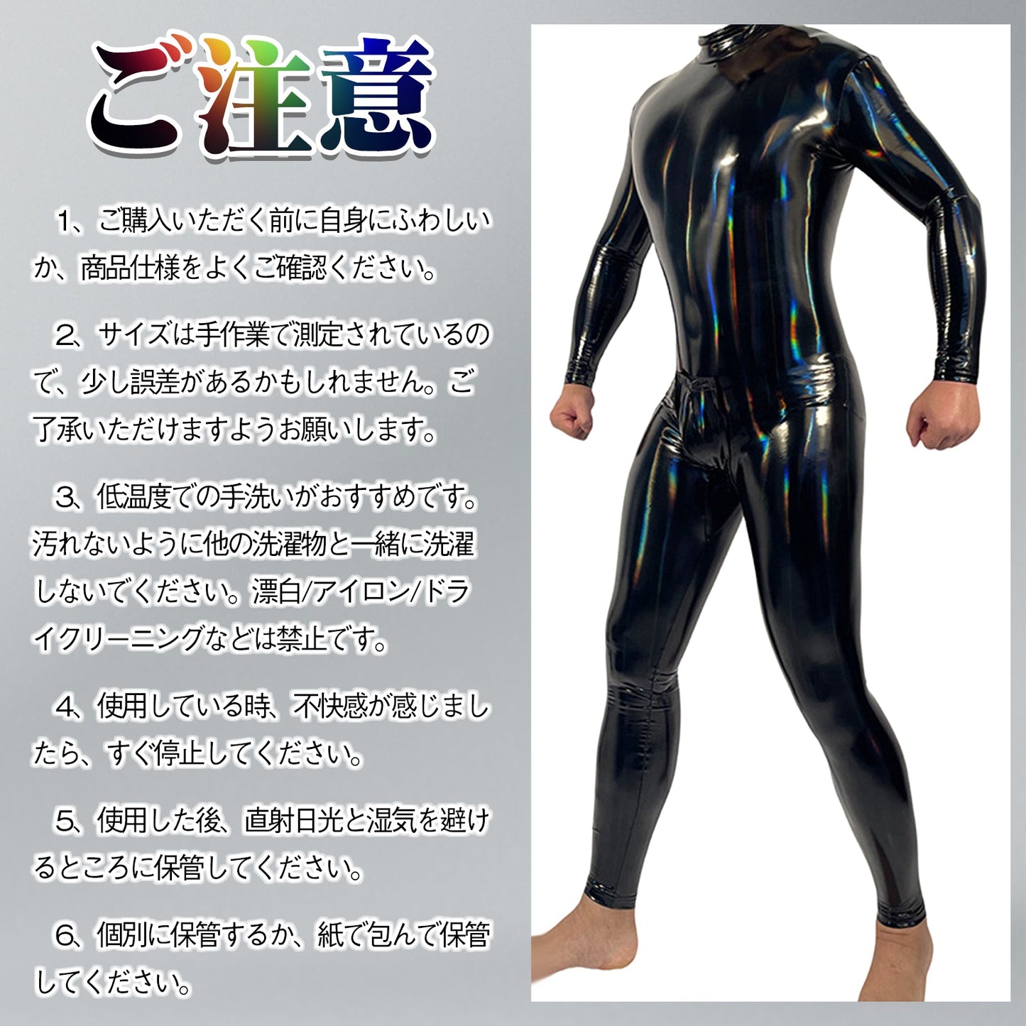 TaRiss's キャットスーツ ツフットレス ボディタイツ ジッパー タイト レオタード 長袖 合成ラテックス - TaRiss's