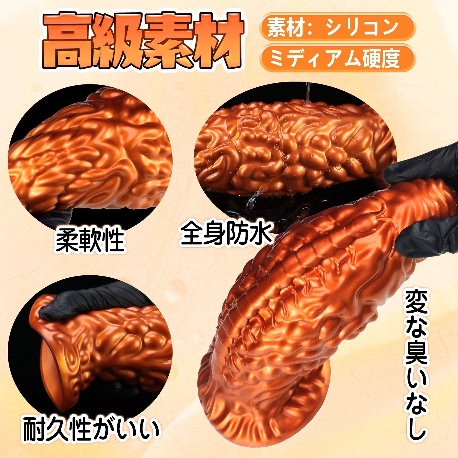 TaRiss's ムカデアナルプラグ 凹凸あり 吸盤付き シリコン - TaRiss's