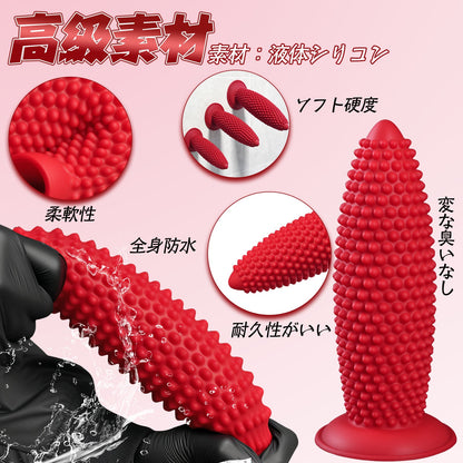 TaRiss's アナルプラグ 凹凸あり イボあり 吸盤付き 液体シリコン - TaRiss's