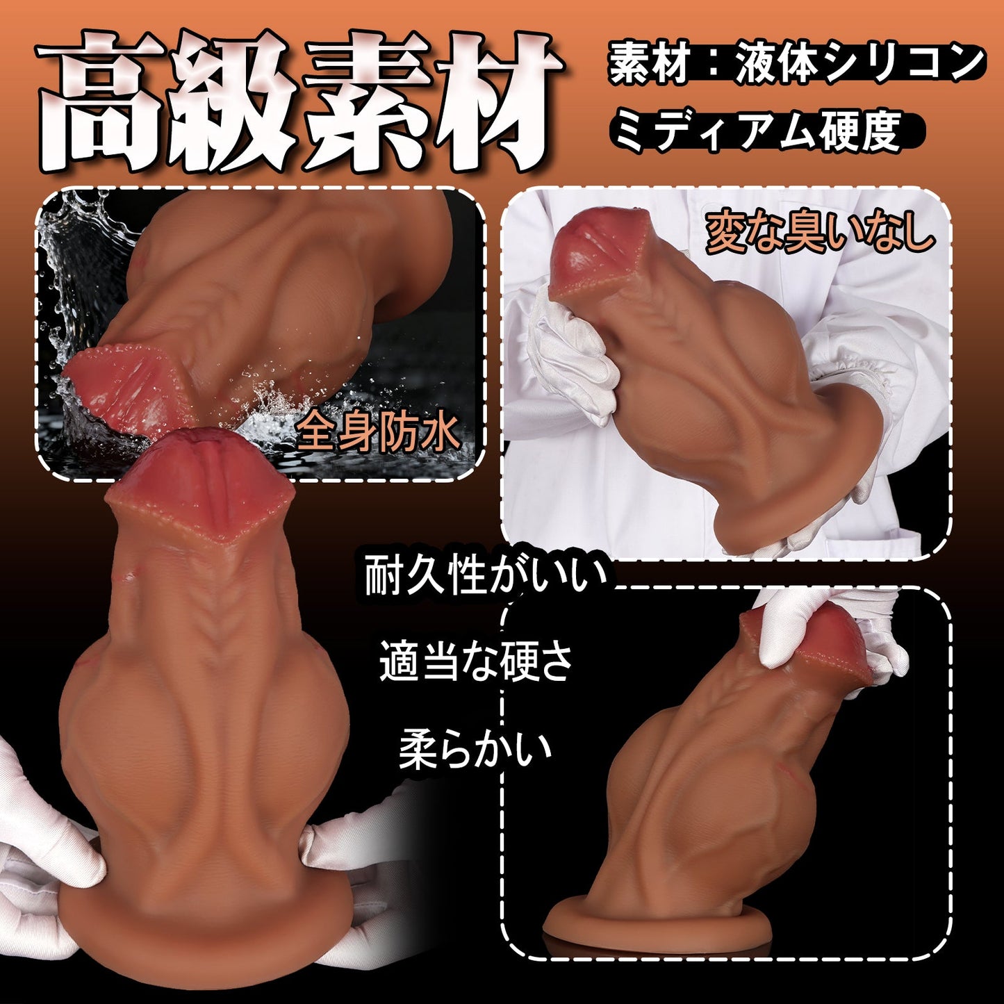 TaRiss's ディルド 凹凸あり 強力吸盤 液体シリコン - TaRiss's