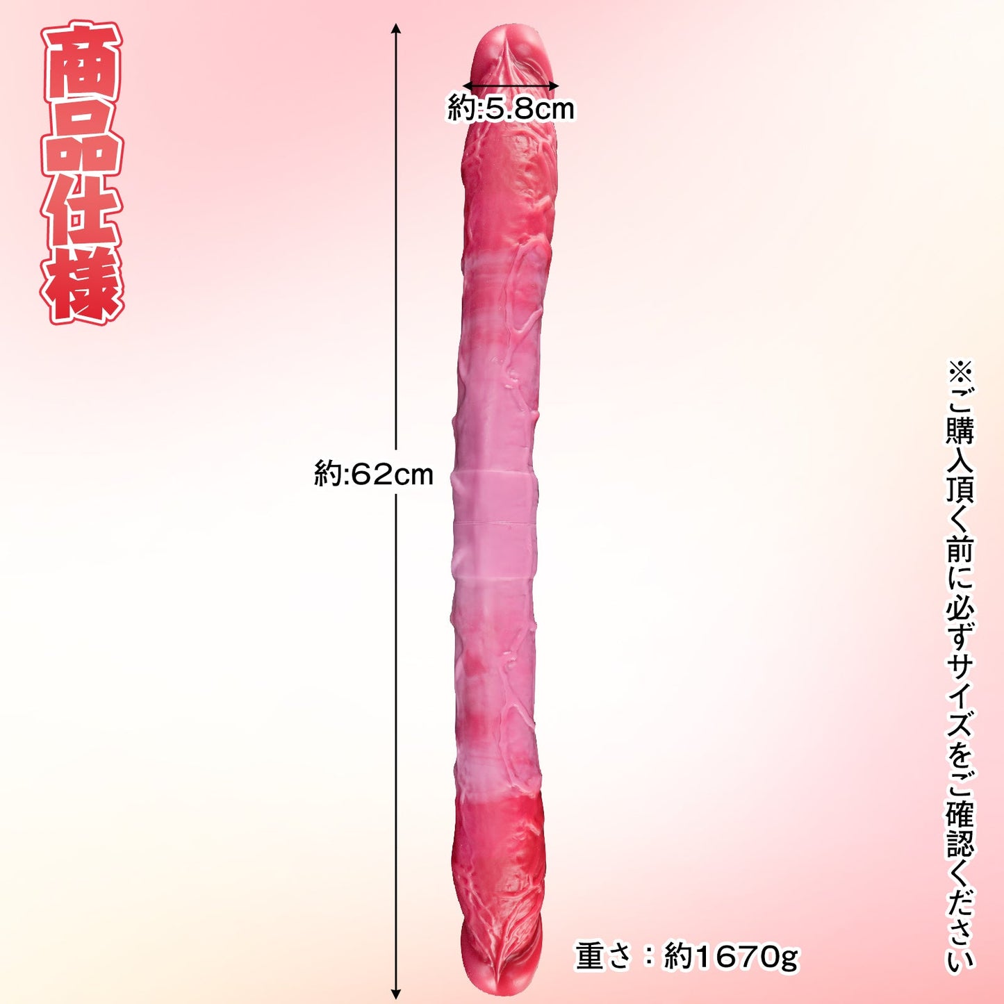 TaRiss's 両頭ディルド 骨入れ 凹凸あり 液体シリコン - TaRiss's