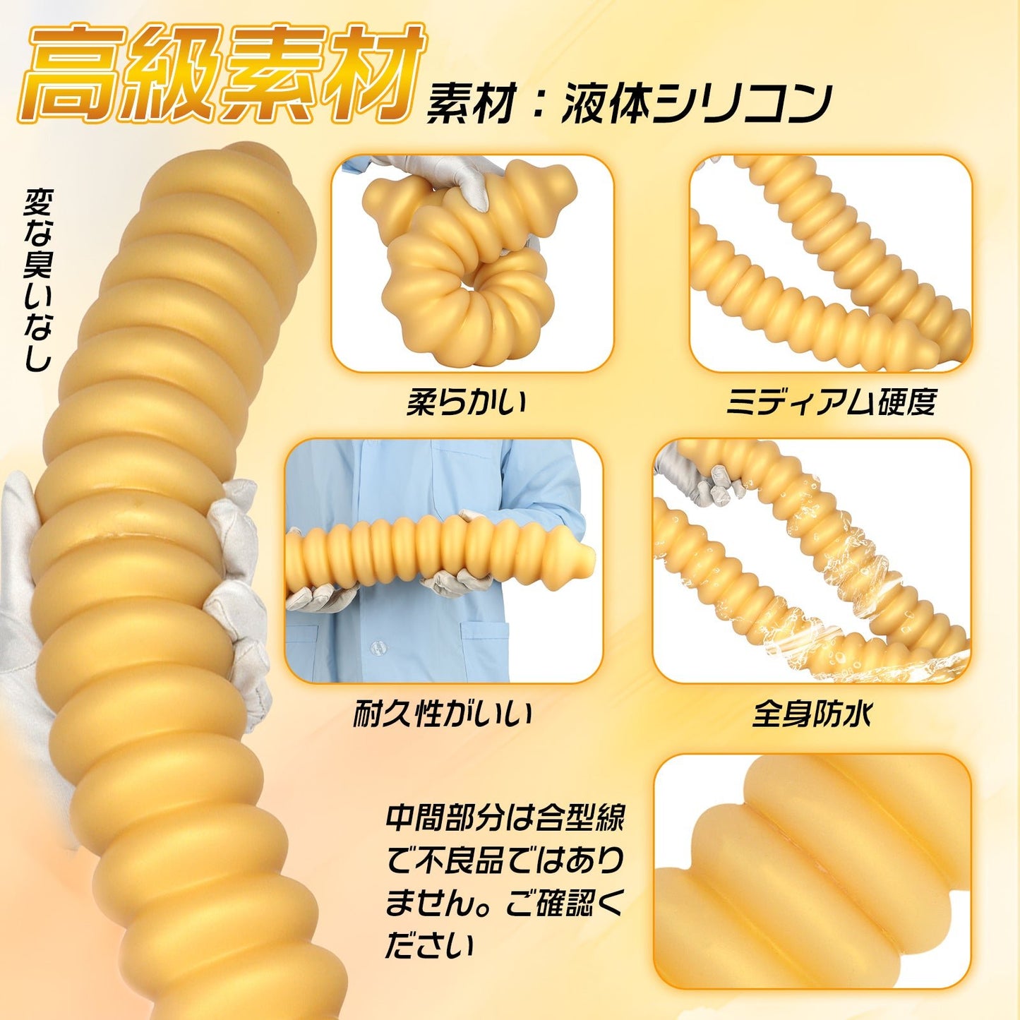 TaRiss's 両頭アナルプラグ 超長い 両端使用可能 凹凸あり 液体シリコン - TaRiss's