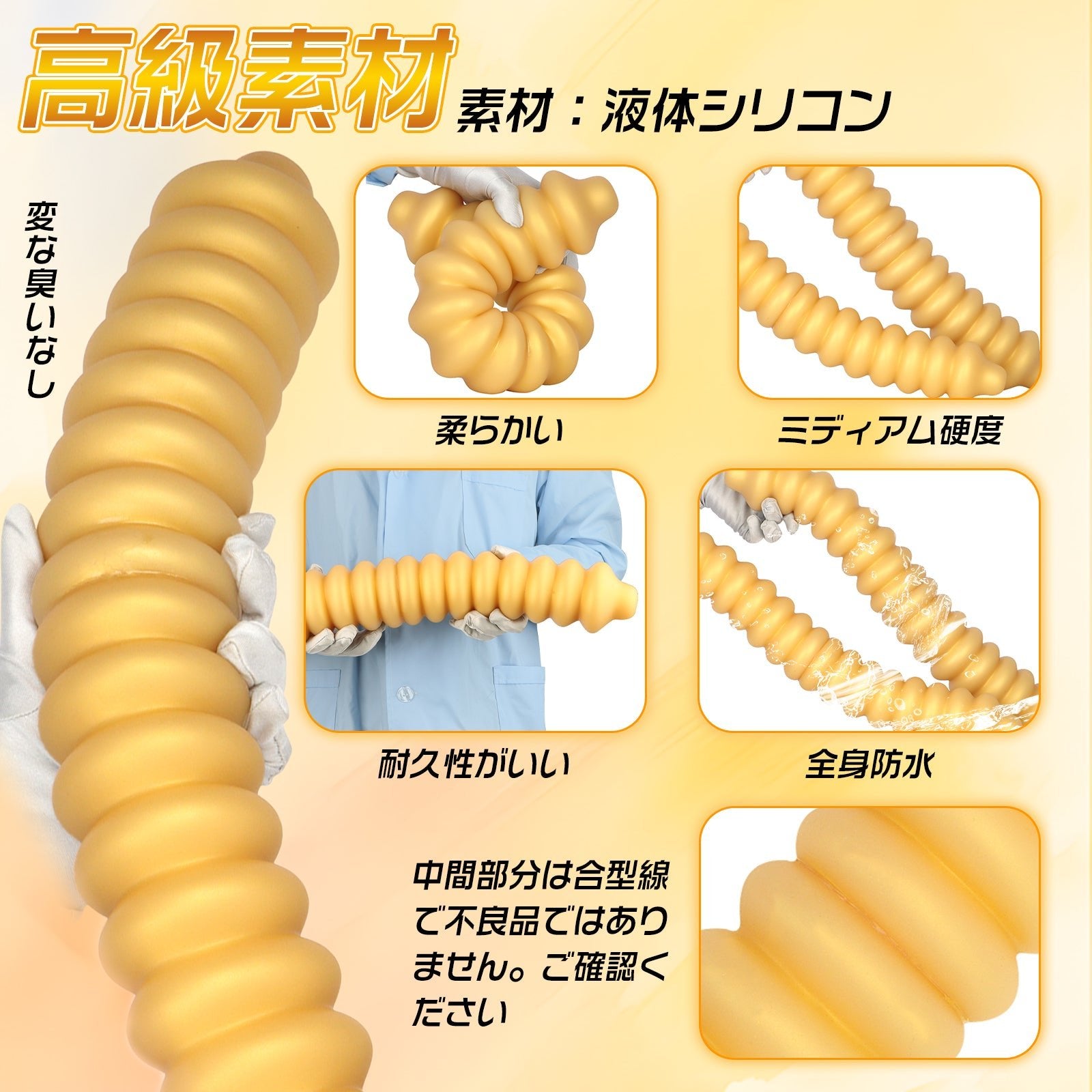 TaRiss's 両頭アナルプラグ 超長い 両端使用可能 凹凸あり 液体シリコン - TaRiss's