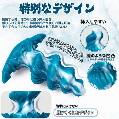 TaRiss's サメノラン アナルプラグ アナル開発 アンカー形台座 ドリル形 液体シリコン 藍色 ホワイト - TaRiss's