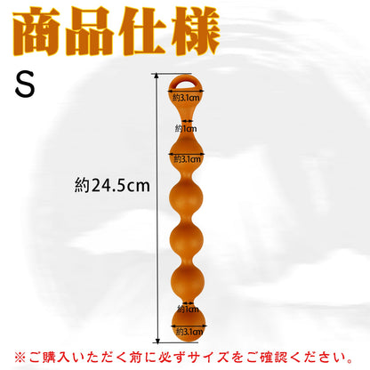 TaRiss's アナルビーズ アナルプラグ リング付き 液体シリコン ゴールド - TaRiss's