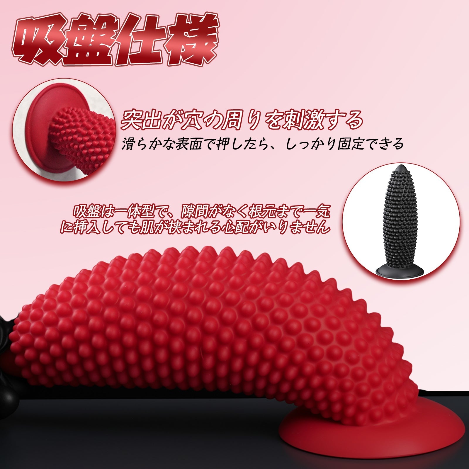 TaRiss's アナルプラグ 凹凸あり イボあり 吸盤付き 液体シリコン - TaRiss's