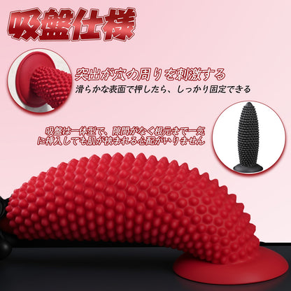 TaRiss's アナルプラグ 凹凸あり イボあり 吸盤付き 液体シリコン - TaRiss's
