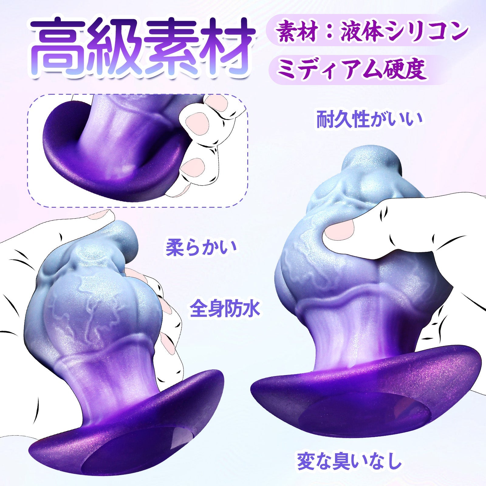 TaRiss's アナルプラグ 突起付き アンカー形台座 液体シリコン - TaRiss's