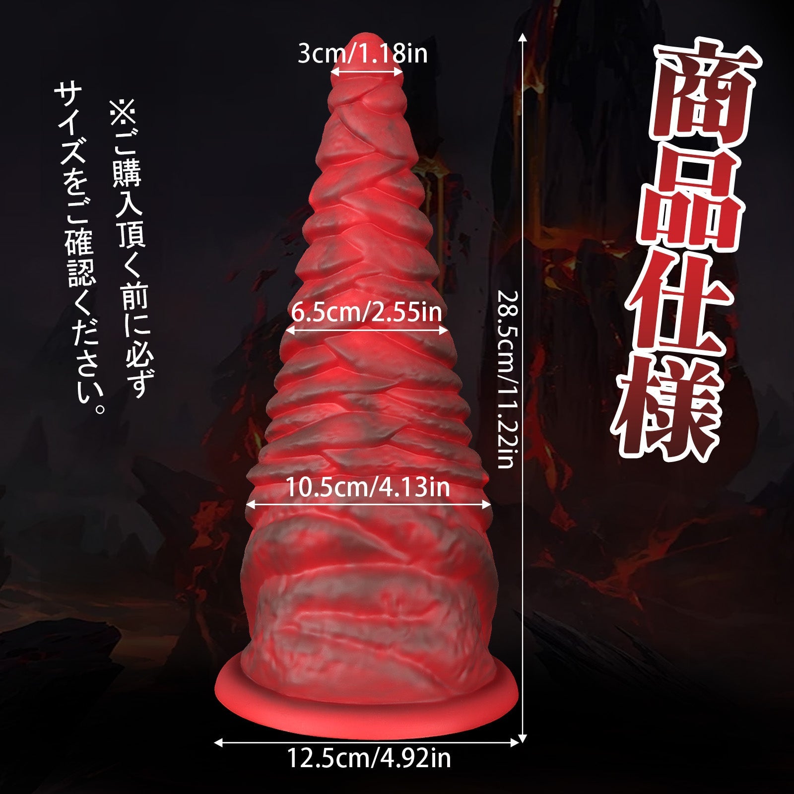 TaRiss's ディルド 凹凸あり 吸盤付き 液体シリコン - TaRiss's