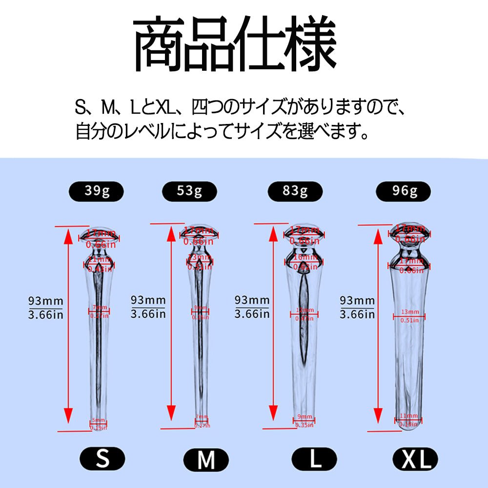 TaRiss's 尿道プラグ 尿道ブジー 非貫通式 尿道拡張 ステンレス製 上級者向け - TaRiss's