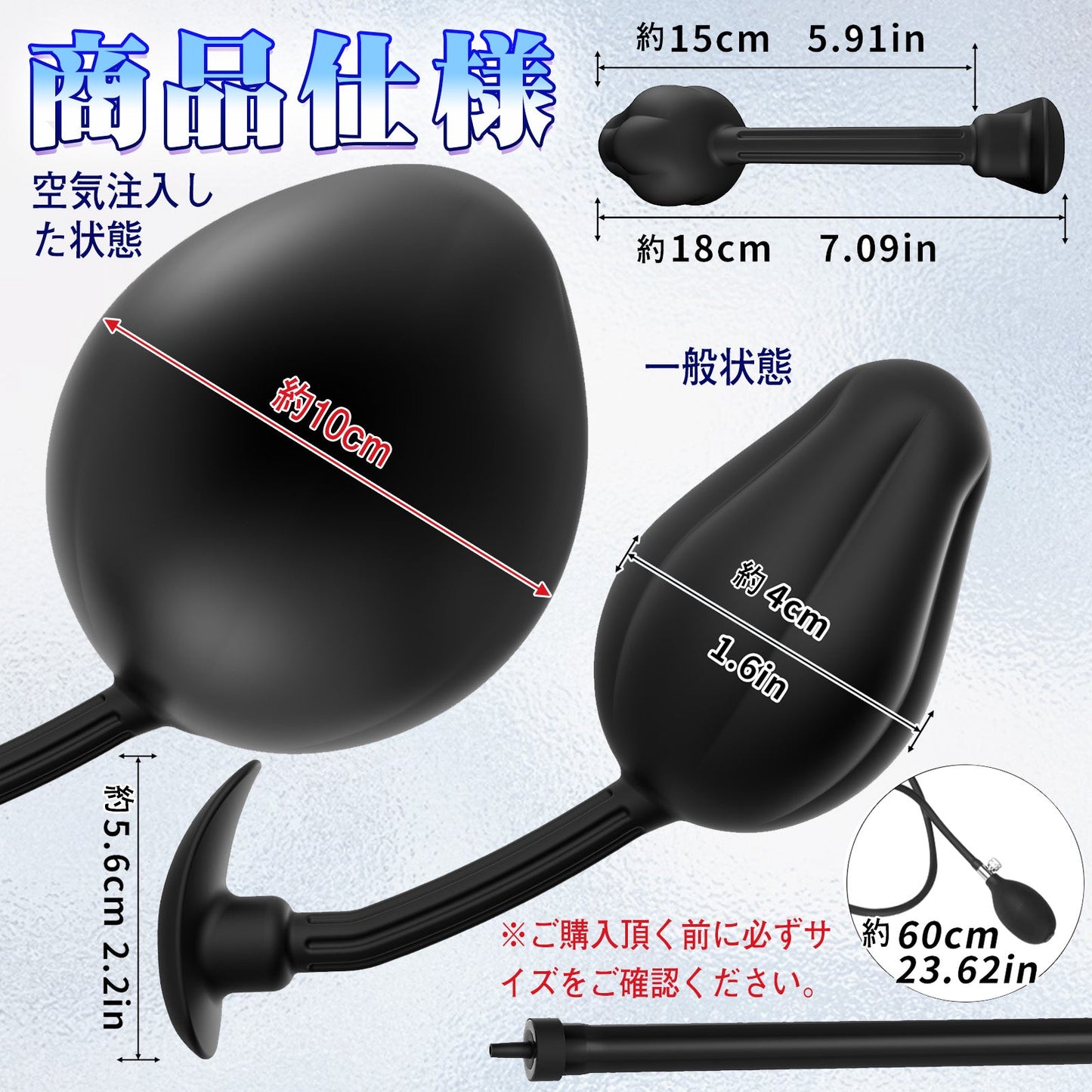 TaRiss's インフレート式アナルプラグ ボール内蔵 手動 分割式 アンカー形台座 シリコン ブラック - TaRiss's