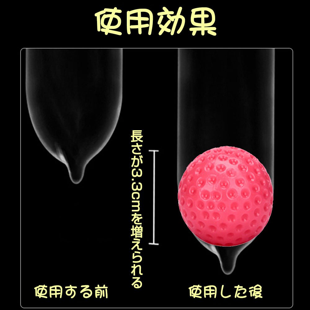 TaRiss's 6点セット コンドームボール - TaRiss's