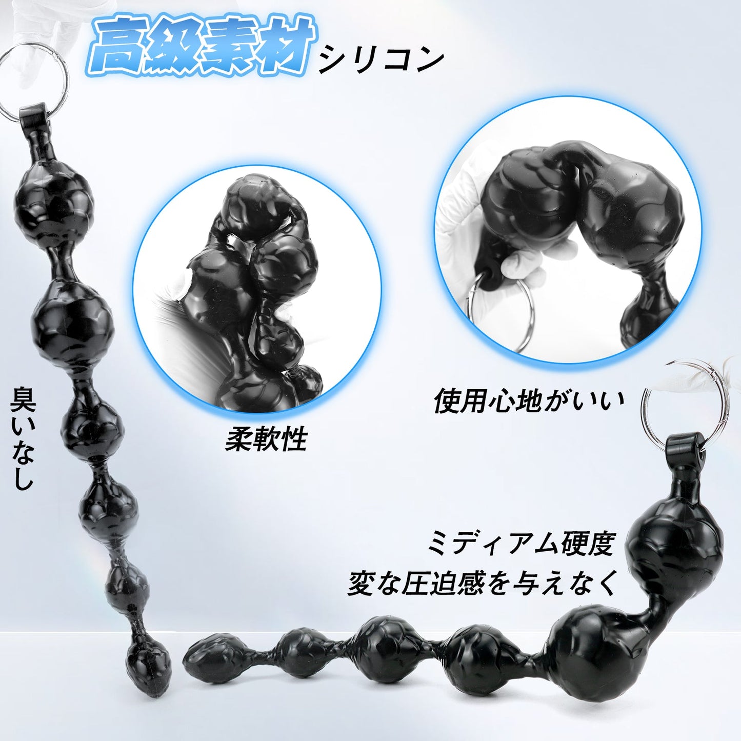 TaRiss's 6ビーズ アナルビーズ アナルプラグ 凹凸あり リング付き シリコン ブラック - TaRiss's