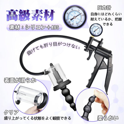 TaRiss's 6点セット アナル吸引ポンプ ドリル式アタッチメント 三つのプラグ付き Bセット - TaRiss's