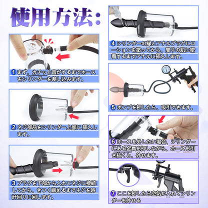 TaRiss's 6点セット アナル吸引ポンプ ドリル式アタッチメント 三つのプラグ付き Bセット - TaRiss's