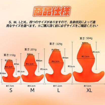 TaRiss's アナルプラグ アンカー形台座 夜光可能 シリコン - TaRiss's
