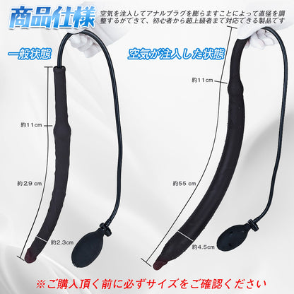 TaRiss's インフレート式ディルド 空気注入式 手動 液体シリコン ブラック - TaRiss's