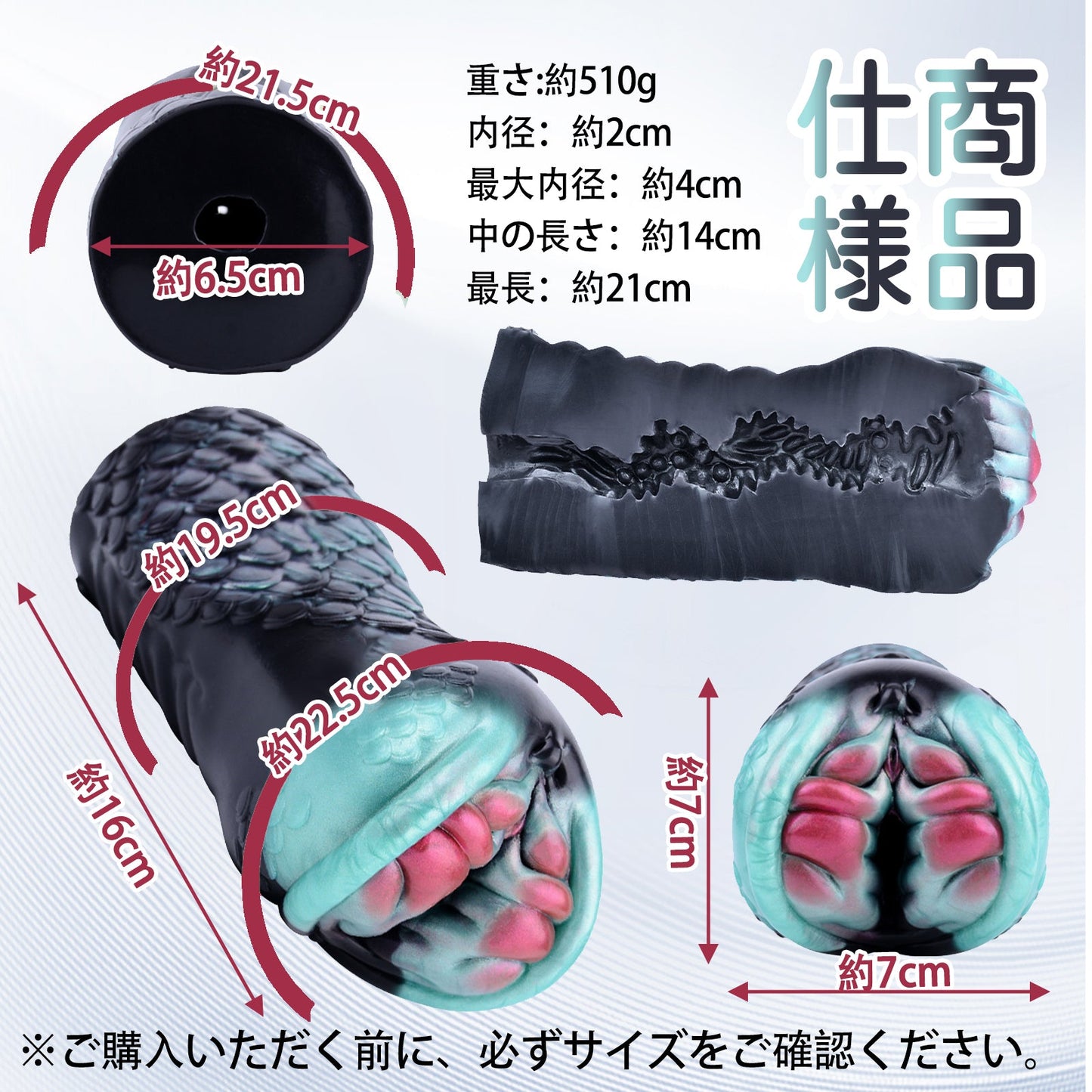 TaRiss's ブラックマンバ オナホール オナホ ペニス刺激 アナルプラグ 凹凸あり 貫通式 多種用途 液体シリコン - TaRiss's