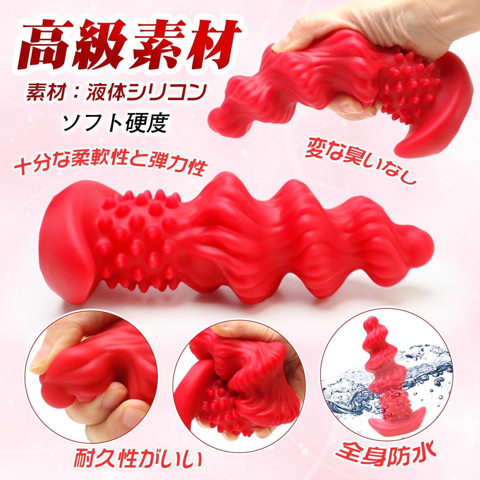 TaRiss's アナルプラグ ネジ山形 突起あり 凹凸あり アンカー台座 液体シリコン - TaRiss's