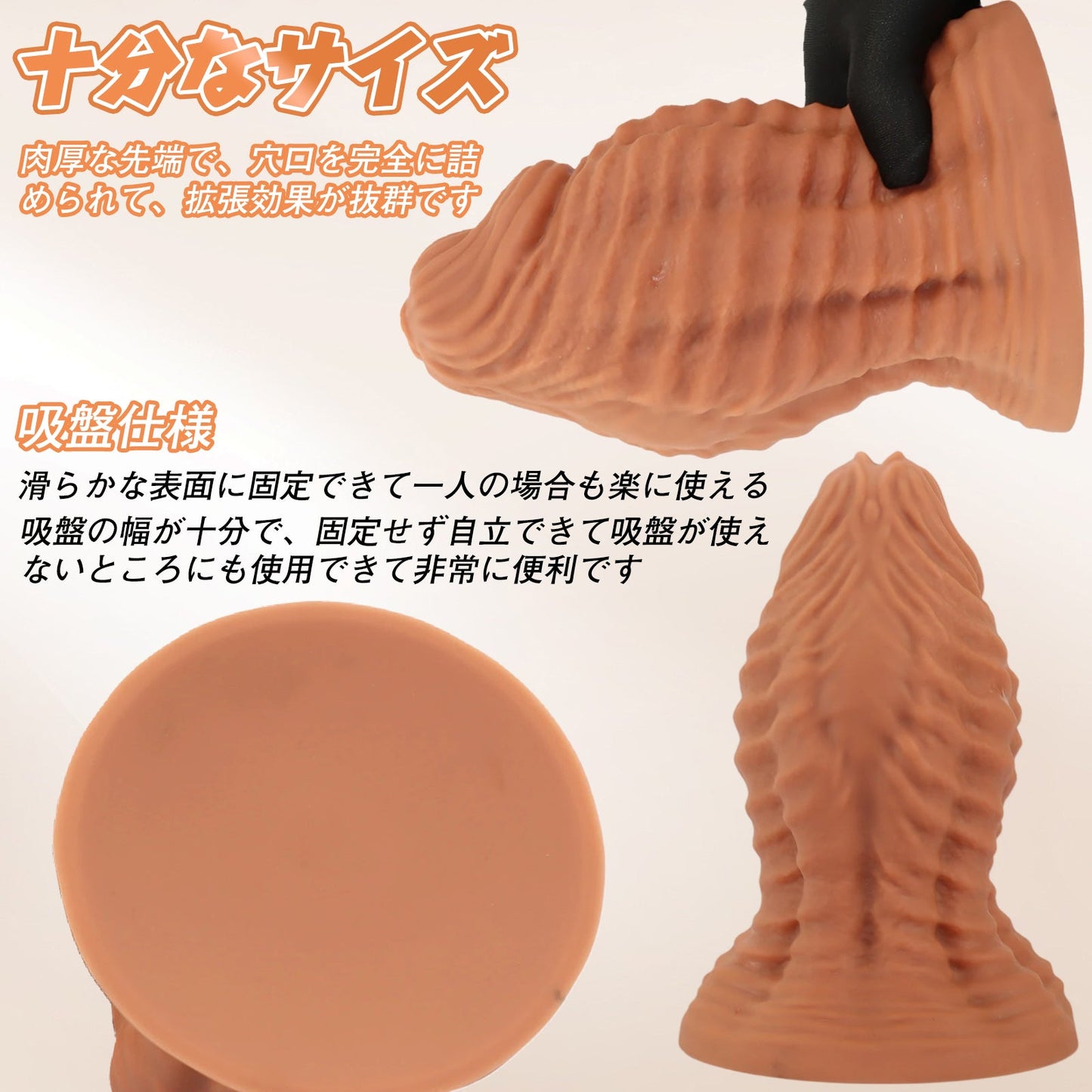 TaRiss's ディルド アナルプラグ 玉無し 強力吸盤 液体シリコン - TaRiss's