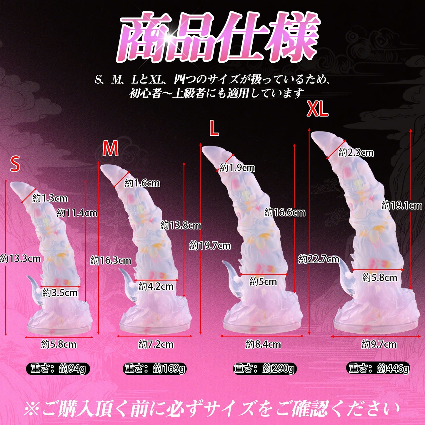 TaRiss's 牛の角 アナルプラグ 突起付き 凹凸あり 吸盤付き 液体シリコン - TaRiss's