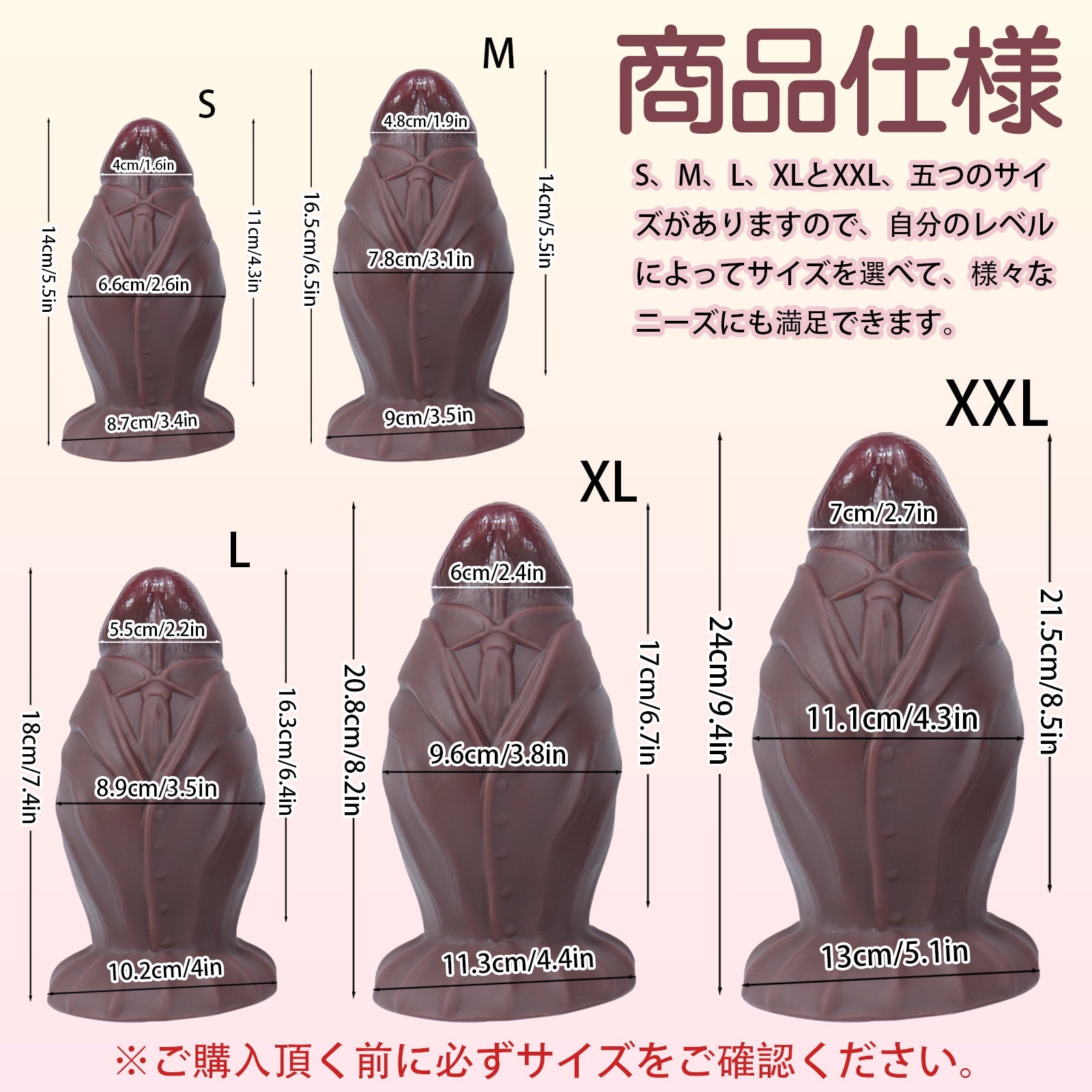 TaRiss's 紳士 ディルド アナルプラグ 玉無し 吸盤付き 凹凸あり 液体シリコン - TaRiss's