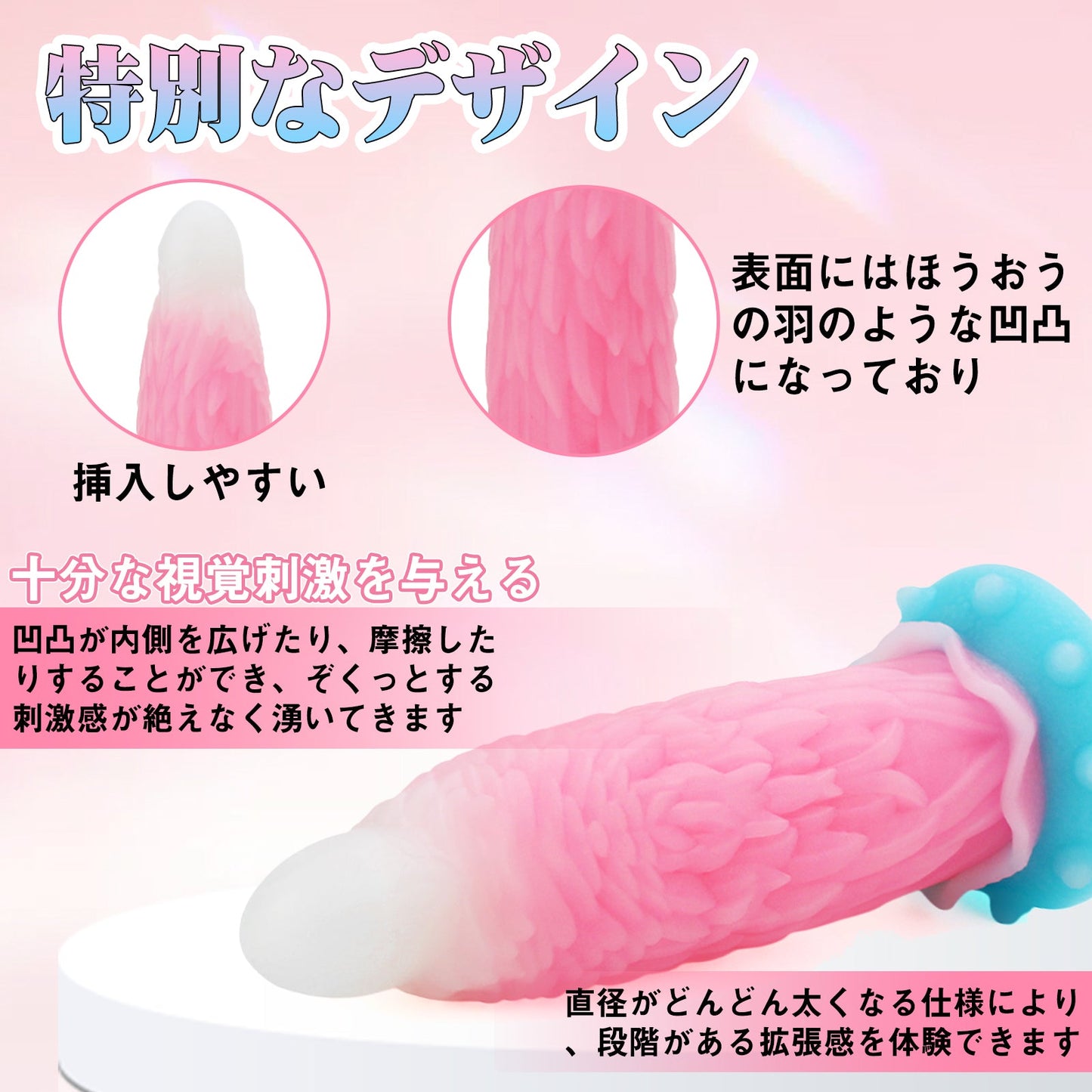 TaRiss's ほうおう アナルプラグ 夜光可能 吸盤付き シリコン - TaRiss's