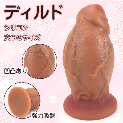 TaRiss's ディルド アナルプラグ アナル開発 玉無し 強力吸盤 液体シリコン - TaRiss's