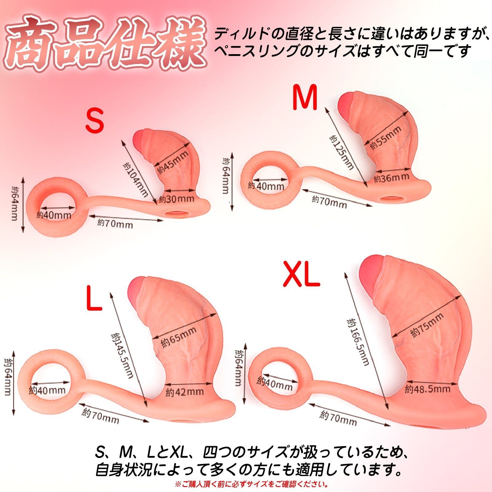 TaRiss's ディルド アナルプラグ ペニスリング 液体シリコン - TaRiss's