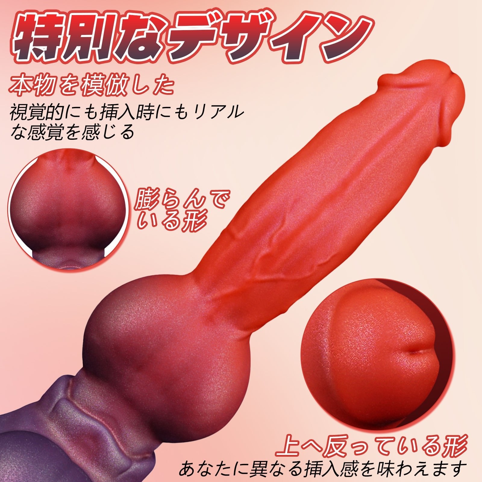 TaRiss's ディルド 吸盤付き 凹凸あり 液体シリコン 6.4cmx24.5cm - TaRiss's