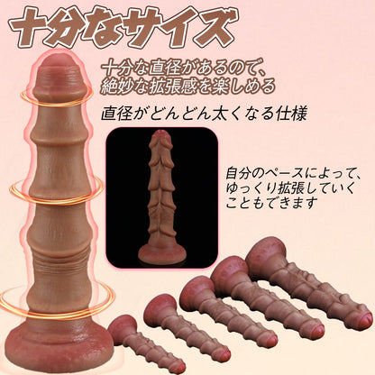 TaRiss's 亀頭の塔 ディルド アナルプラグ 強力吸盤 凹凸あり 液体シリコン - TaRiss's