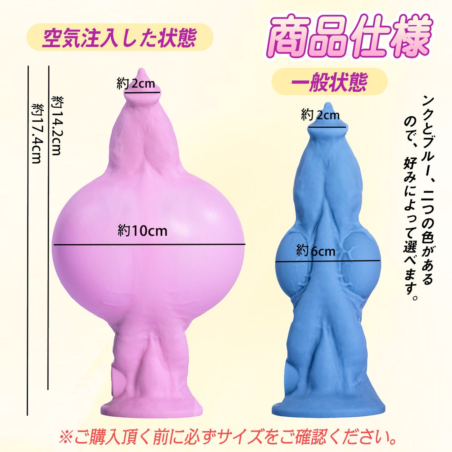 TaRiss's ディルド インフレート式 台座付き アナル拡張 空気注入式 分割式 手動 シリコン - TaRiss's