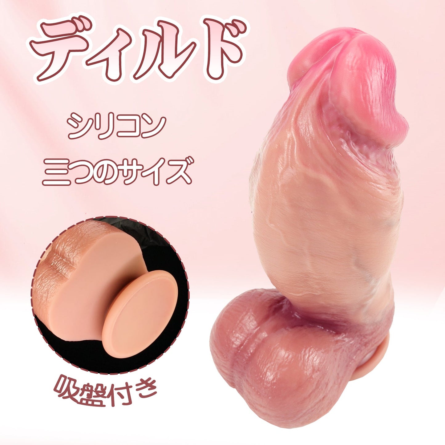 TaRiss's ディルド アナルプラグ 吸盤付き シリコン - TaRiss's