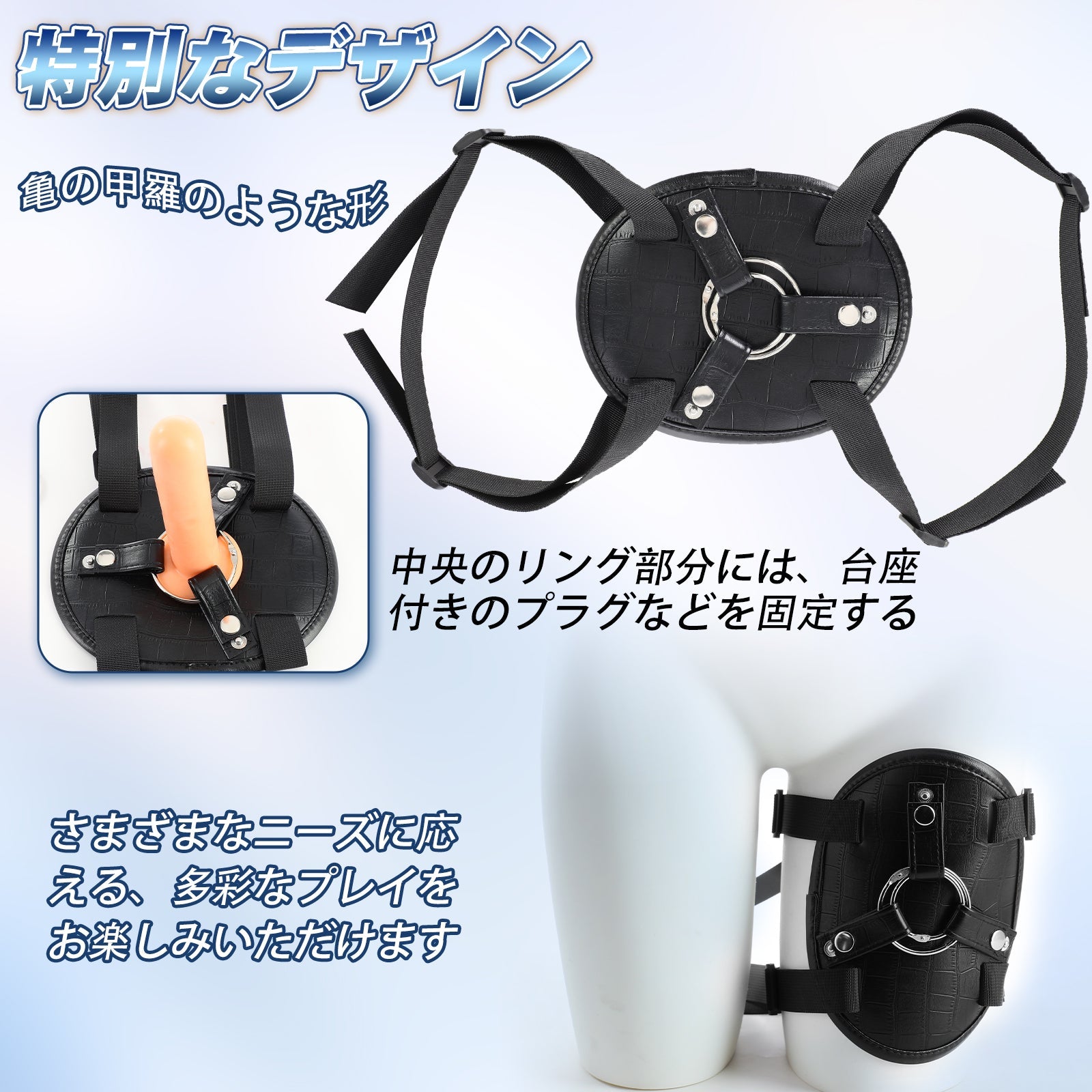 TaRiss's 装着式サドルパッド きゅうばんしきサドルベース 騎乗位 多用途 - TaRiss's