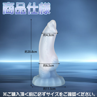 TaRiss's ディルド アナルプラグ 強力吸盤 凹凸あり 6.5cmx20.8cm 液体シリコン - TaRiss's