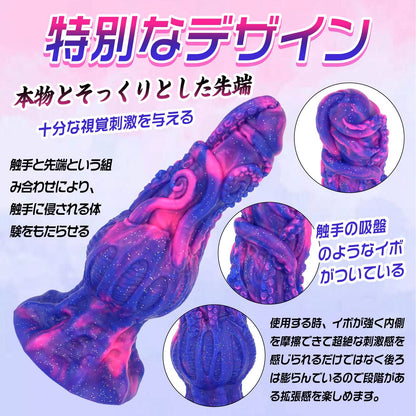 TaRiss's タコ形 アナルプラグ 強力吸盤 6.5cmx21.5cm 液体シリコン - TaRiss's